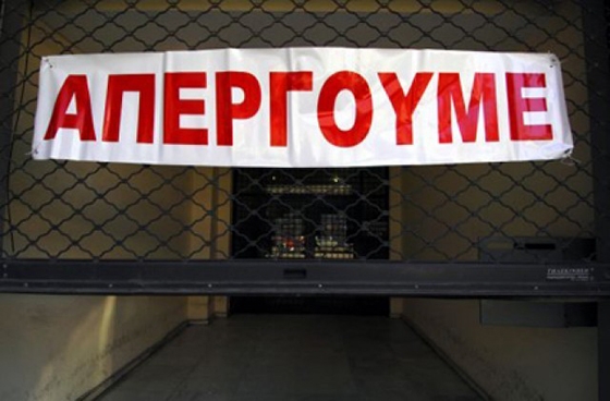 Παραλύει ο Έβρος την 4η του Φλεβάρη