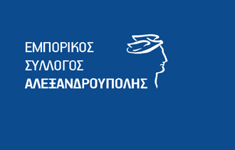 Η πρώτη εφαρμογή των ενδιάμεσων εκπτωτικών περιόδων θα είναι από τον ερχόμενο Νοέμβριο 2013.