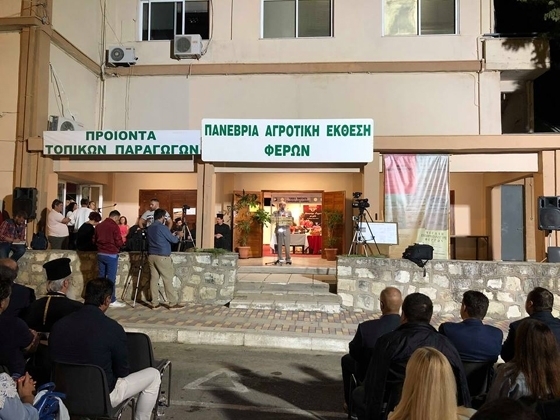 Στα εγκαίνια θα παραβρεθούν ο Υφυπουργός Αγροτικής Ανάπτυξης και Τροφίμων, Διονύσιος Σταμενίτης και ο Γενικός Γραμματέας Γεώργιος Στρατάκος.