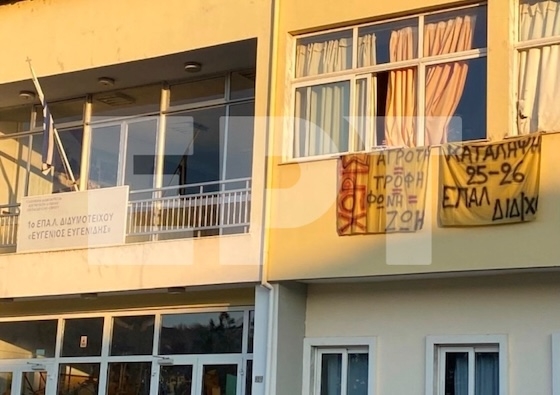 Ομάδα μαθητών έκλεισε από νωρίς την κεντρική είσοδο του σχολείου με θρανία και καρέκλες.