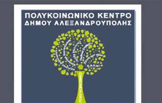 Οι ειδικότητες και οι θέσεις.