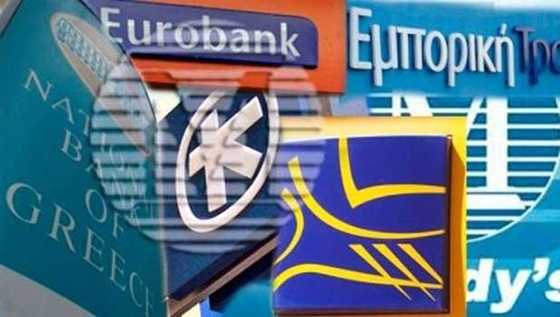 Τα capital controls παραμένουν, ενώ υπάρχουν και πολλές απαγορεύσεις σε συναλλαγές και λογαριασμούς