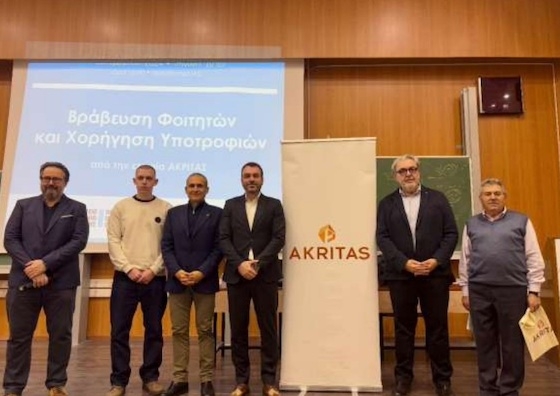 Το Πρόγραμμα Υποτροφιών της AKRITAS έχει σχεδιαστεί για να υποστηρίζει φοιτητές, οι οποίοι βρίσκονται στο 4 ο έτος των προπτυχιακών σπουδών τους