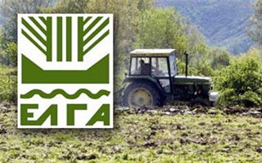 Αποζημιώσεις 17,5 εκατ. ευρώ καταβάλλει ο ΕΛΓΑ.
