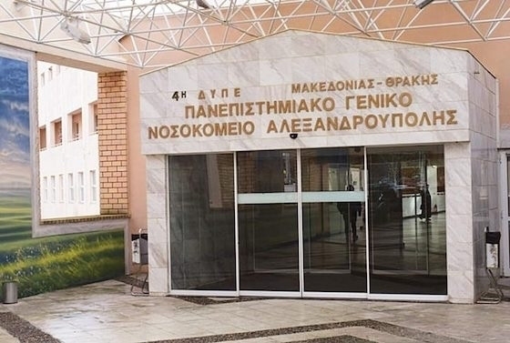 Αλεξανδρούπολη:Στο νοσοκομείο 16χρονη από υπερβολική κατανάλωση αλκοόλ Αλεξανδρούπολη:Στο νοσοκομείο 16χρονη από υπερβολική κατανάλωση αλκοόλ