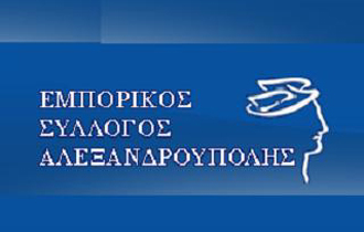 Δεν επιτρέπεται καμία προωθητική ενέργεια εντός και εκτός καταστήματος.