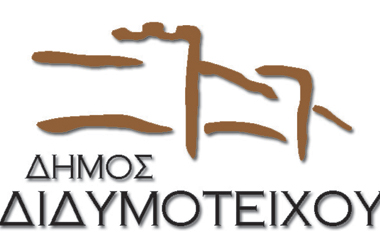 Οι υποψήφιοι θα πρέπει να έχουν ηλικία από 18 έως 65 ετών.