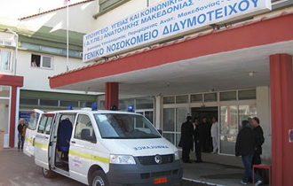  Εργαλεία της αξιολόγησης αποτέλεσαν οι οικονομικοί και λειτουργικοί δείκτες.