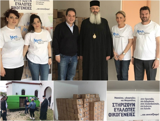 Δέματα "αγάπης" δόθηκαν σε 210 οικογένειες στον Έβρο