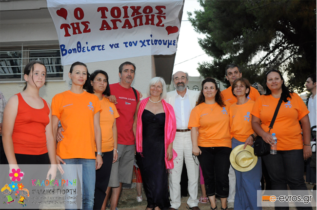 Φωτορεπορτάζ από τη 1η καλοκαιρινή παιδική γιορτή.