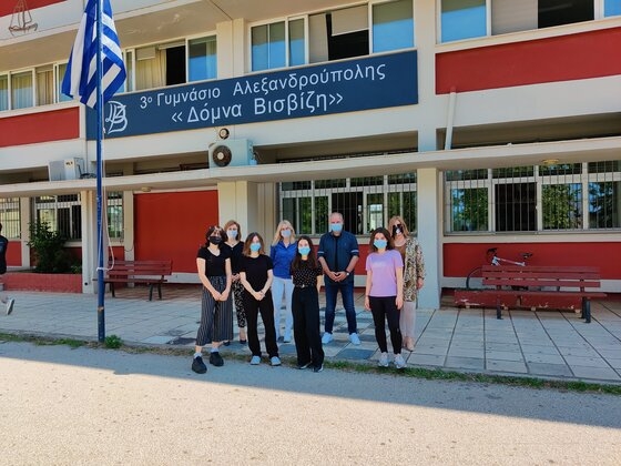 Ακόμη μια διάκριση για το 3ο Γυμνάσιο Αλεξανδρούπολης « Δόμνα Βισβίζη»