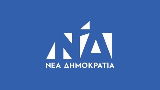 Επίσκεψη Κλιμακίου της Νέας Δημοκρατίας στον Έβρο.