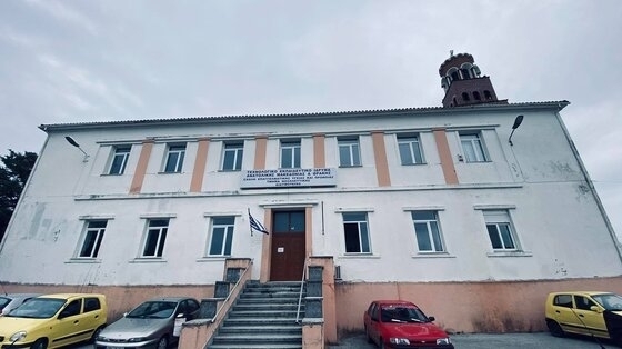 Η Νοσηλευτική Σχολή του Διδυμοτείχου.
