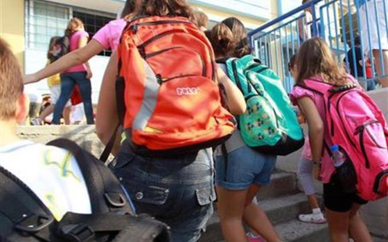 Ολοήμερα όλα τα Δημοτικά από Σεπτέμβριο