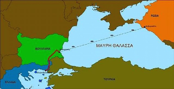 Ο αγωγός αυτός θα είναι για να ανακουφίσει τα τουρκικά στενά σε σχέση με την μεταφορά αργού πετρελαίου από τη λεκάνη της Μαύρης Θάλασσας στη Μεσόγειο Θάλασσα